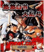 game pic for Ghost Fighter Yu-Yu Hakusho 2009 CN